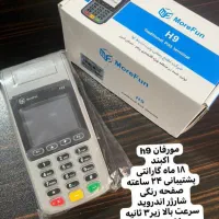 دستگاه کارتخوان کشلس دستگاه کارتخوان سیار|فروشگاه و مغازه|مشهد, شهید فرامرز عباسی|دیوار