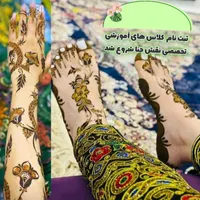 آموزش vip نقش حنا