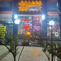 خشکشویی ارتین