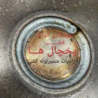 تعمیرچشم بسته یخچال درخانه مشمول|خدمات پیشه و مهارت|فولادشهر, مسکن مهر فولادشهر|دیوار