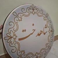 ساز دف سالم قیمت 400