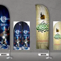 چاپ و طراحی پرچم ساحلی  تضمین کیفیت|خدمات پیشه و مهارت|بوشهر, |دیوار