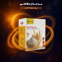 محصولات آرایشی و جوانه گندم|آرایشی، بهداشتی، درمانی|تبریز, |دیوار