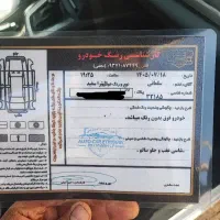 النترا 2018