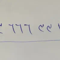 فروش شماره رند ایرانسل