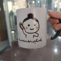 ماگ سرامیکی حرارتی یا جادویی|ظروف سرو و پذیرایی|اصفهان, طامه|دیوار