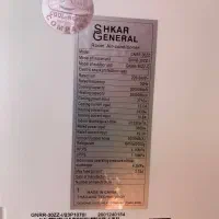 فروش فوری کولر گازی اجنرال ۳۰۰۰۰ طرح شکار