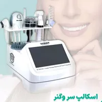 انالیز مو و اسکالپ ۷کاره  وگنر با گارانتی|آرایشی، بهداشتی، درمانی|تهران, شهران جنوبی|دیوار