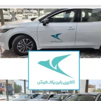 استخدام راننده جوان