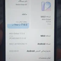 نوت8T .وa05|موبایل|مشهد, اروند|دیوار
