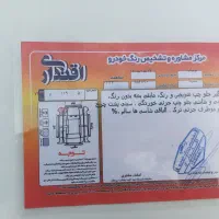 کوییک سفید مدل ۱۴۰۳