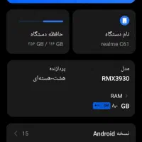 موبایل|موبایل|کرج, حصارک بالا|دیوار