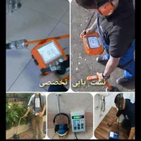 تعمیر پمپ اب لوله کشی ساختمان نشت یابی