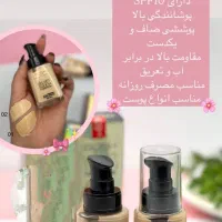 لوازم آرایشی