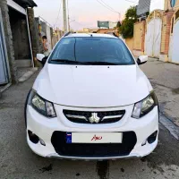 کوییک تمیز
