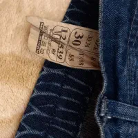 شلوار جین دخترانه|لباس|اندیشه, اندیشه فاز ۱|دیوار