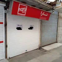 فروش یک باب مغازه در بازار|فروش مغازه و غرفه|رشت, بازار|دیوار