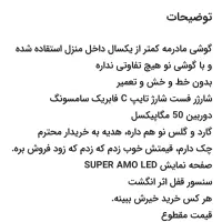 احسان رحمانی|موبایل|اصفهان, خلجا|دیوار