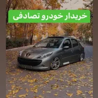 (تعویض ) مشاوره یا معاوضه دارم