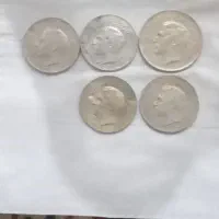 پنج عدد سکه قدیمی|کلکسیون سکه، تمبر، اسکناس|خرمشهر, |دیوار