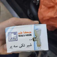 شیراب وده مترسیم برق ساختمان|لوازم سرویس بهداشتی|لامرد, |دیوار