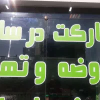 ۳۰۰متری حاشیه آموزگارتراکم بالا