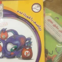 تدریس خصوصی