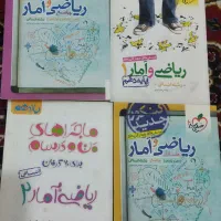 گام به گام و کتاب های خیلی سبز کمک درسی