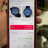 ساعت سیکو پادی ژاپن اصل|ساعت|کرج, باغستان|دیوار