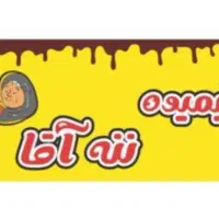 جذب نیروی ساده نیمه وقت