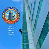 شرکت کار در ارتفاع (راپِل) پیچ رولپلاک نما با طناب