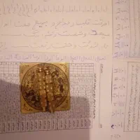 باز کردن کتاب