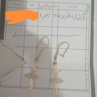 گوشواره|جواهرات|ایذه, |دیوار