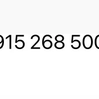 سیم کارت رند