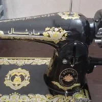 چرخ خیاطی|چرخ خیاطی و ریسندگی|چمران, |دیوار