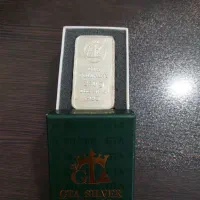 شمش نقره ۲۵۰ گرم