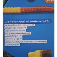 پکیج خیلی سبز برای قبولی مدرسه تیزهوشان