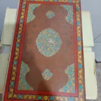 قرآن مینیاتوری قرآن بزرگ مفاتیح دیوان خافظ|کتاب و مجله مذهبی|تهران, جمهوری|دیوار