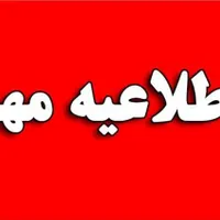 نیازمند تکنسین داروخانه