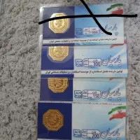 سکه و طلای نو.|جواهرات|همدان, |دیوار