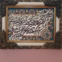 تابلو ان یکاد،، در حد نو|تابلو، نقاشی، عکس|ملکان, |دیوار