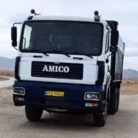 آمیکو مدل 90