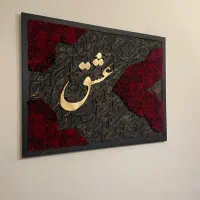 تابلو آماده ارسال