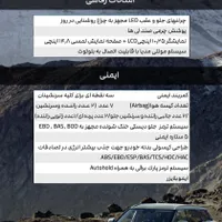 ثبت نام لوکانو ال 7 / تحویل روز / اقساط بلندمدت|خودرو سواری و وانت|کرج, گوهردشت|دیوار