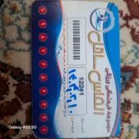 کارت استخر۱۰ جلسه‌ای