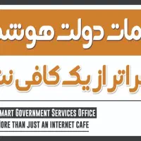استخدام