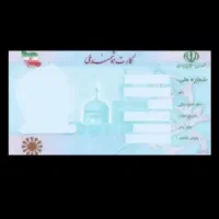 گمشده