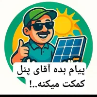 برای اولین بار در خراسان شمالی آموزش پنل خورشیدی|خدمات آموزشی|بجنورد, |دیوار