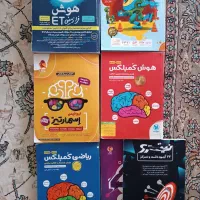 نیتروET،ریاضی کمپلکس،کمپلکس،اسمارتیز،هایلایتر