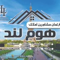 فروش-خانه-ویلایی-نوساز-زیر-اسلام-اباد